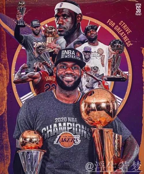 阿里纳斯：詹姆斯即便再夺两冠，戒指数仍停在4个