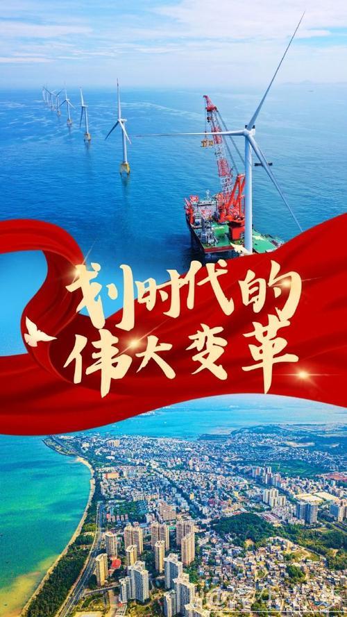 “全面深化改革开创新局面”