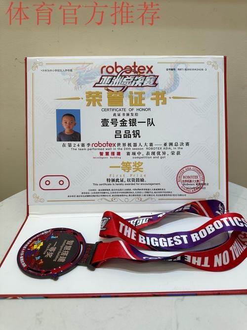 2014CAL全国总决赛合肥落幕 武汉宏兴夺冠