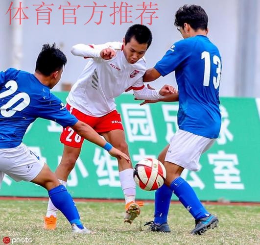 青超总决赛 - U13、U15半决赛上演两场点球大战  山东足协两组别球队冲入决赛