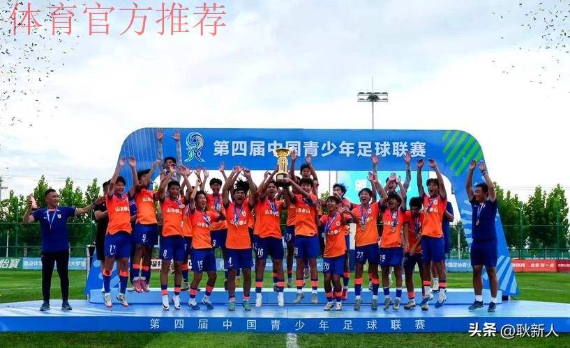 青超总决赛 | U13、U15半决赛上演两场点球大战  山东足协两组别球队冲入决赛