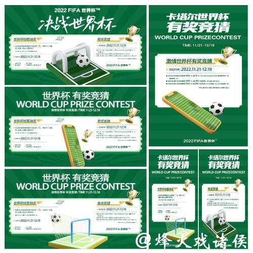 世界杯竞猜官网与线下平台的差异对比