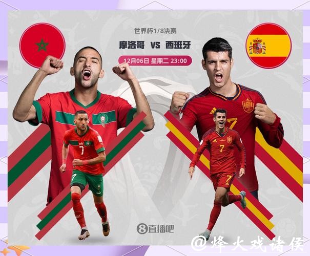 世界杯赛程预测:小组赛晋级概率分析 世界杯赛程预测:小组赛晋级概率分析