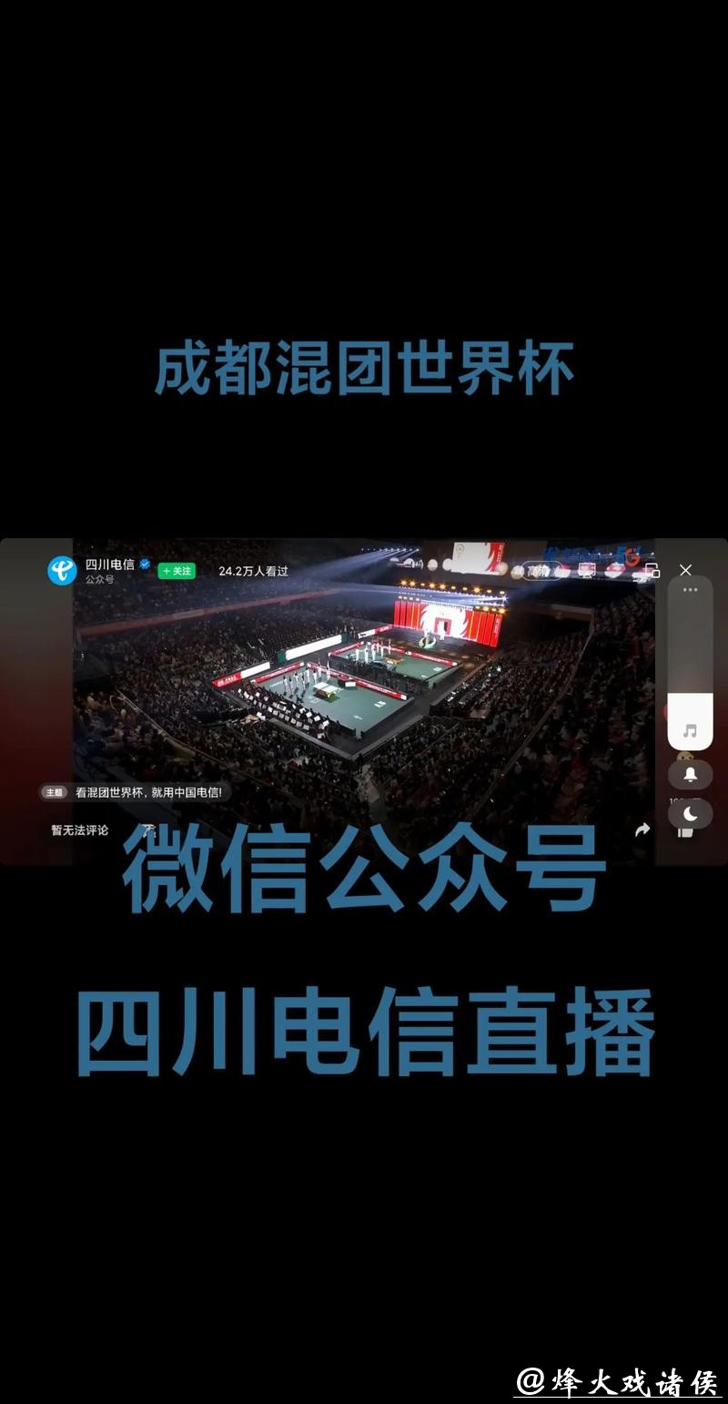 不错过比赛的世界杯直播平台推荐 不错过比赛的世界杯直播平台推荐