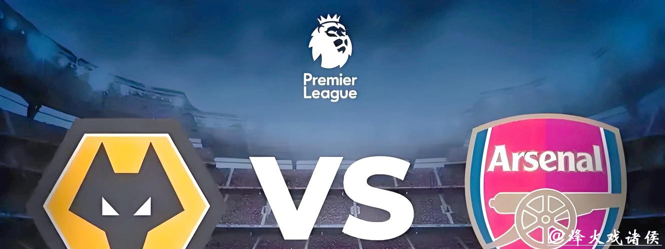 世界杯投注技巧分享：用数据说话