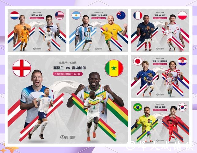 世界杯竞猜冷门球队或爆冷怎么买